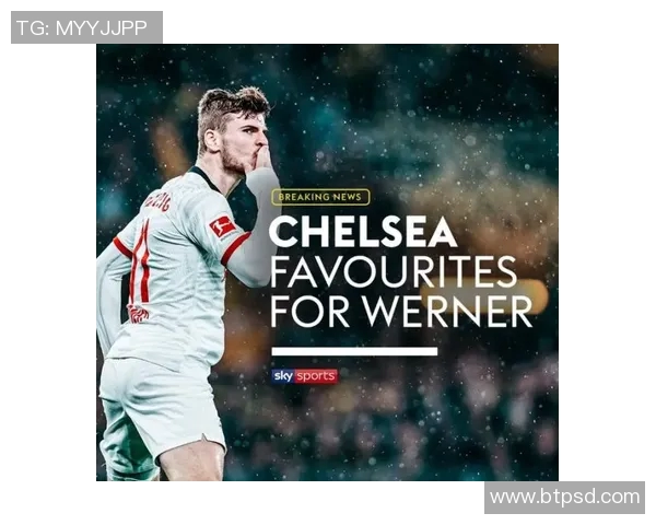 维尔纳重返莱比锡后状态迷失球迷期待昔日锋芒再现