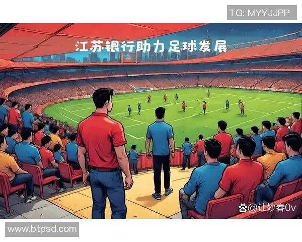 地方足球发展中的政策支持作用与实践探索分析